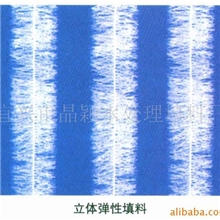 供应立体弹性填料|水处理填料