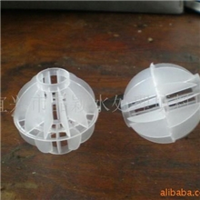 供应&phi;50多面空心球