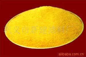 聚合氯化铝、聚氯化铝铁、交通方便、大量现货