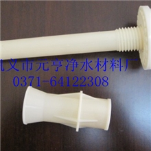 滤池底部配水系统专用滤头稳定滤池水质的滤头