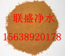 聚合氯化铝，标准含量聚合氯化铝供应商，26%-30%聚合氯化铝区别