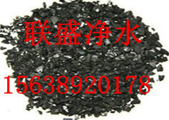 威海椰壳活性炭厂家批发，椰壳活性炭，椰壳活性炭作用