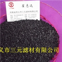 供黑色颗粒果壳活性炭【三元果壳炭】