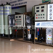 超纯水机厂批发高性价比超纯水机,EDI超纯水机