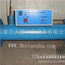 张家口承德廊坊衡水沧州电子水处理器量大优惠
