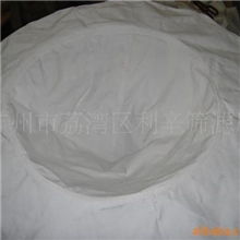 供应-离心机布袋
