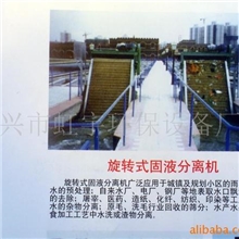 供应水处理设备、污水处理设备、污泥处理装置