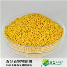 【蜂花粉之王】新鲜天然精选荷花粉去痘美白淡斑养颜清香怡人