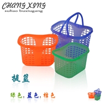塑料超市购物篮小篮子手提篮置物篮菜篮