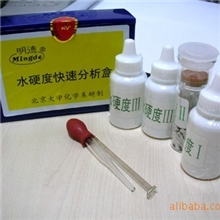 厂家生产销售硬度分析盒钙镁测试盒水质分析盒分析仪