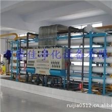 纯水设备高纯水设备水处理设备净化设备反渗透设备