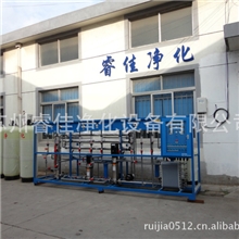 供应、水处理设备、EDI模块设备、反渗透设备、纯净水设备