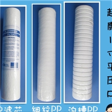 【现货】净水器品牌滤芯十寸沟糟PP棉净水器专用高品质滤芯