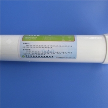 净水器配件高能量水机滤芯韩式快接滤芯食品离子交换树脂滤芯