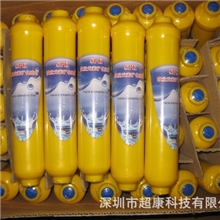 超康能量净水机滤芯韩式快接高能量纳米弱碱性滤芯BIO净水器