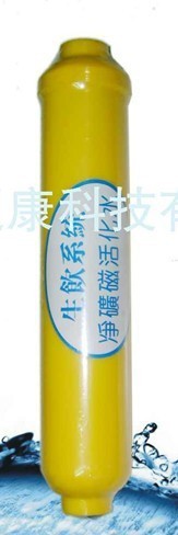 麦饭厂矿化滤芯活化水生饮系统净水器滤芯含矿物质的滤芯
