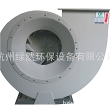 供应塑料离心风机、防腐风机、PP/PVC风机、引风机