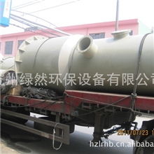 供应浙江洗涤塔、填料塔、喷淋塔、酸雾净化塔、废气处理设备