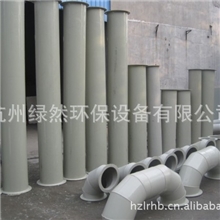 供应安徽，浙江，福建PP管道，防腐通风管道，车间通风工程