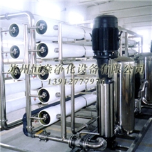 反渗透水处理设备