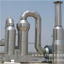 低价销售废气处理设备厂家直销