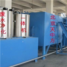 厂家直销供应中水回用设备工业水处理污水废水处理设备