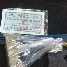 深度千分尺,首选惠州深度千分尺厂家