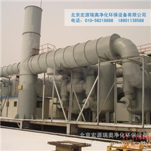 供应定做活性炭废气吸附净化设备