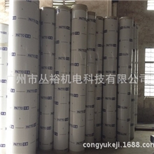 直径400PP管道（卷管）