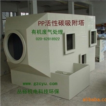 喷漆废气处理设备废气处理设备废气设备