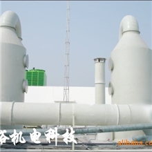 喷漆粉尘废气过滤喷漆废气粉尘废气过滤