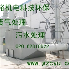 塑胶厂涂装废气处理，有机废气的净化，厂家直销，质优价廉