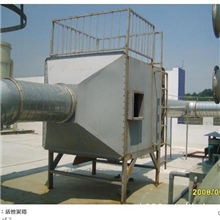 厂家优质供应废气处理装置厂家直销