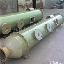 YJW系类卧式废气吸收净化塔性能参数规格型号