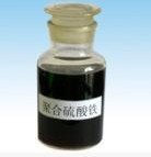 新型高效净水剂聚合硫酸铁