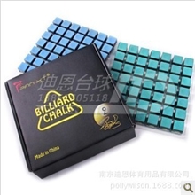 潘晓婷98粒装巧粉高档台球杆巧克巧粉枪粉擦粉保真正品单颗价