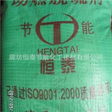 供应电厂助燃脱硫剂：促进燃烧、脱硫、除异味