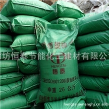 供应型煤助燃剂：锅炉电厂专用：电厂不同煤种的燃烧