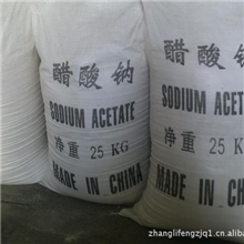 【【【三水醋酸钠】】】【【三水醋酸钠】】【三水醋酸钠】