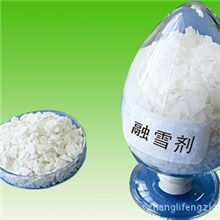【【【融雪剂】】】【【环保型融雪剂】】【优质融雪剂】