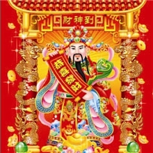 批发高清PET立体画，财神画批发，3D立体画，三D立体画QQ-5015