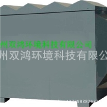 活性碳纤维有机废气净化器、废气处理设备、活性碳吸附、有机废气
