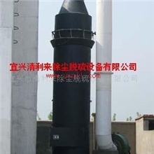 水膜除尘器、脱硫除尘器、锅炉除尘器