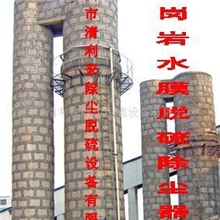 诚招除尘脱硫设备代理加盟