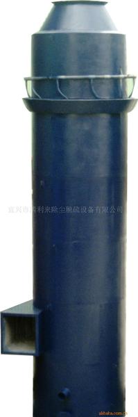 供应水膜脱硫除尘器、文丘里水膜除尘器、锅炉除尘器、脱硫除尘器