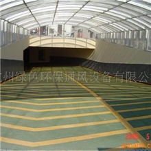 东杭控股集团办公楼铝合金结构车库顶棚和止滑车道