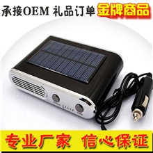 太阳能汽车空气净化器负离子氧吧强力去除异味效果好厂家直销