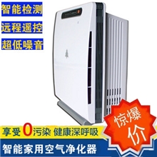 家用空气净化器智能检测空气品质强力去除空气污染PM2.5厂家直销