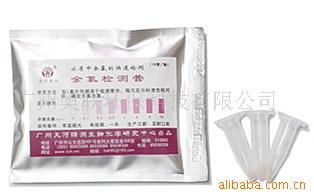 供应余氯快速检测管|余氯检测管