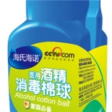 酒精棉球25粒装海氏海诺医用杀菌消毒棉球带镊子家庭必备！